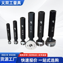 锥度螺纹塞规Rc 锥度螺纹塞规锥管锥度螺纹环规塞规通止规现货