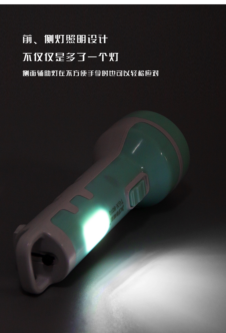 Tigerxin Led Rechargeable Flashlight Fire Emergency Lighting Strong Light Small Flashlight Outdoor Household Long-Lasting Flashlight