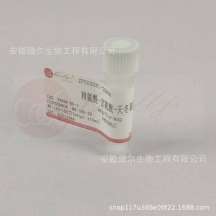 ������-�ʰ���-�춬���� &ge;97%(TLC) CAS:99896-85-2 ����ԇ��