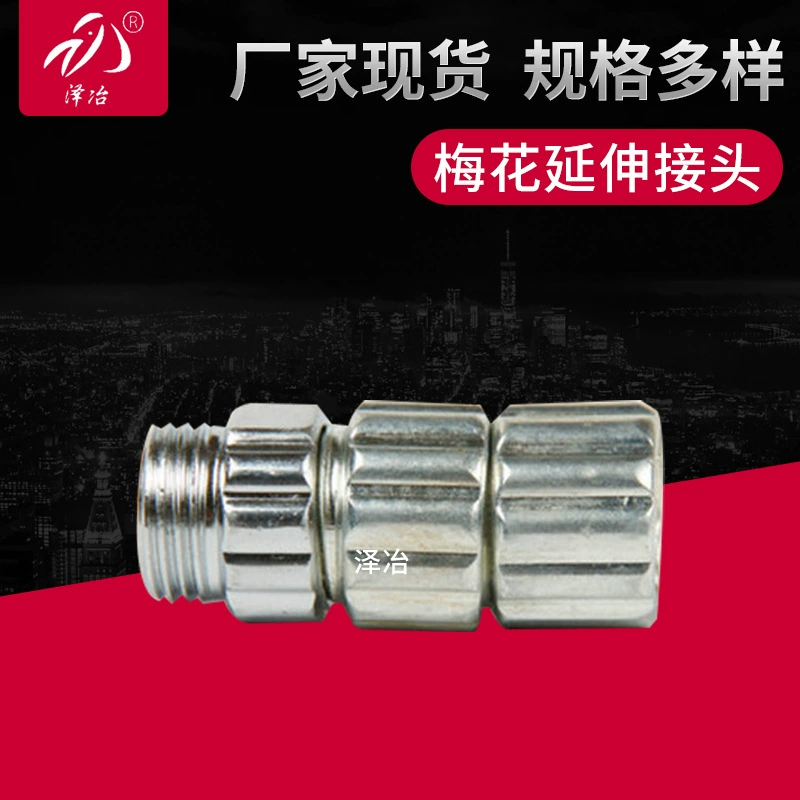 Расширение Совместного Железа Плакировкой Желтой Плакировкой Белой Сливы Тип Утюг Расширение Совместного