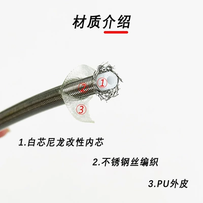 Other brake systems – Universal Disc Brake Hose