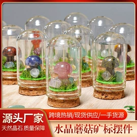 水晶工艺品;宝石工艺品;树脂工艺品