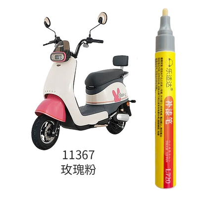 Vehicle Bicycle Touch-Up Pen Paint | Avtomobil boya qələmləri - 11367-rose-pink