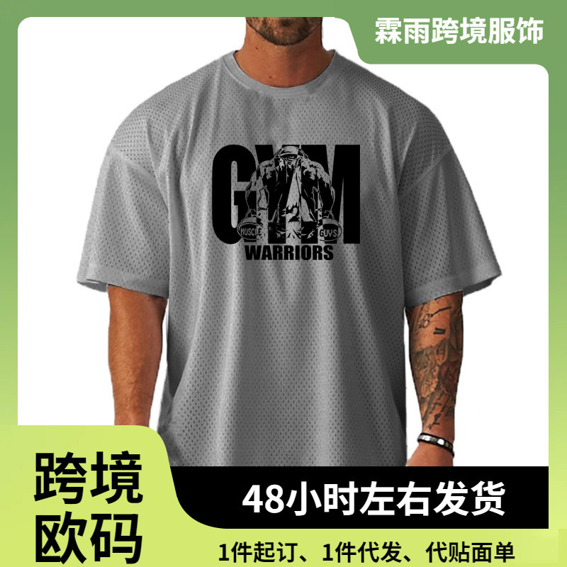 Extra Large and Loose-Fitting Men's Casual Sports T-Shirt Gym Bodybuilding Fitness Short-Sleeved Shirt Summer Mesh Quick-Drying Extra Large and Loose-Fitting Men's Casual Sports T-Shirt Gym Bodybuilding Fitness Short-Sleeved Shirt Summer Mesh Quick-Drying