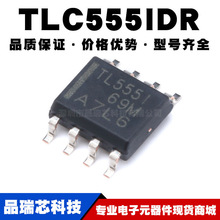 TLC555IDR SOIC-8 贴片 计时器/振荡器（单路） 全新现货