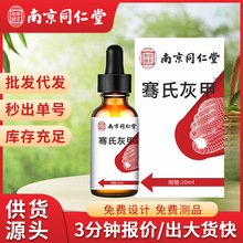 �Ͼ�ͬ���Ø�����䁻�ָ���q�ϻҼ�Һ�㲿ָ���o����������Һ��Ʒ