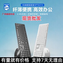 Philips�w����SPT6315�ɿ����o���I�P������b�Pӛ��̨ʽ�p���I��