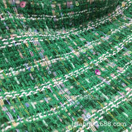 粗纺 小香风珠片编织面料 绿色 男女装大衣衬衫外套布料