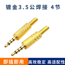 僽l^3h^ X3.5mm^  3.5MMĹC^