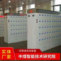 报价出售矿灯充电柜 销售矿灯充电柜 矿灯充电柜价格