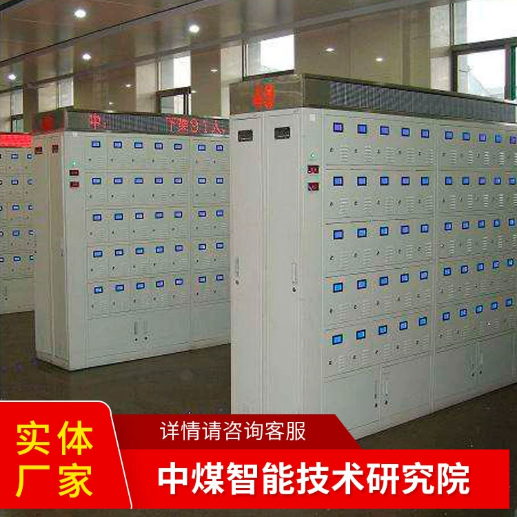 Зарядный шкаф для шахтной лампы на продажу в цитатах Продажи Зарядный шкаф для шахтной лампы Цена зарядного шкафа для шахтерской лампы