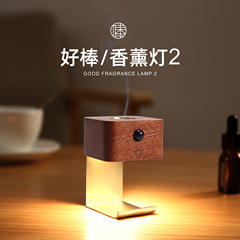 アロマランプ無配線充電壁ランプ通路灯ベッドヘッドランプ磁気吸引分離設計携帯タッチ調光