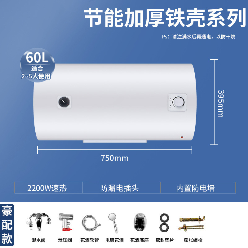60L-铁壳圆桶-豪配款