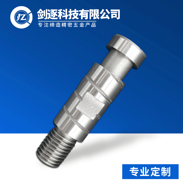 厂家供应支承轴支撑轴非标电机零配件加工中轴风扇电机转轴