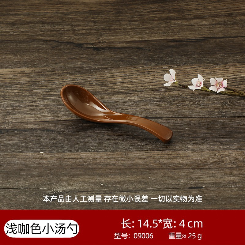 09006 작은숟가락 10개