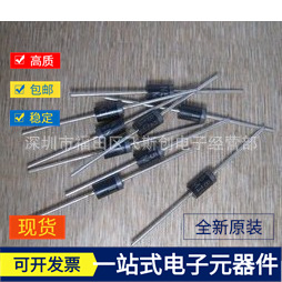 促销肖特基二极管 1N5822 IN5822 直插全新原装