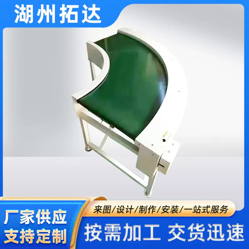 定制中型转弯皮带输送机重型爬坡皮带输送机物流自动化流水线厂家
