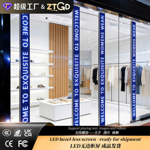 led�l���@ʾ��ȫ�ʲ��P䓟o߅���̳�؛���b�LED�pɫ����@ʾ��Ļ