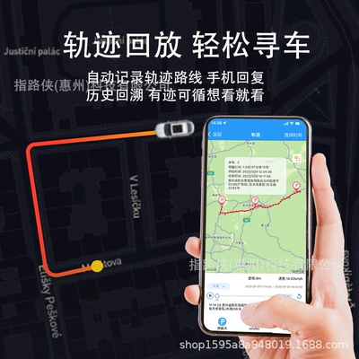 GPS Locator Beidou device car Satellite