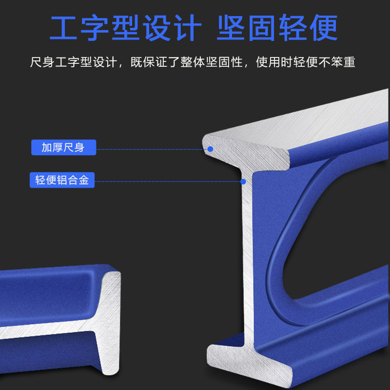 (2개) 레벨 통치자 솔리드 캐스트 알루미늄 고정밀 벽 타일 장식 강한 자기 레벨 통치자 통치자