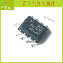 ȫ��ԭ�S CHY100-TL ���b:SOP8 �����������_�PоƬIC