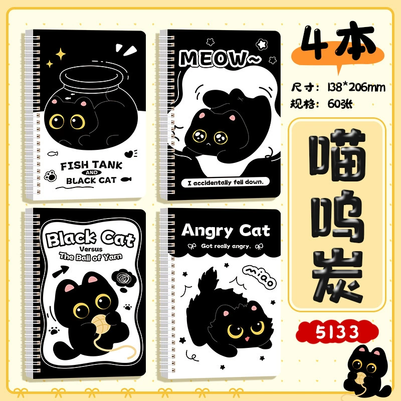A5 coil sketchbook, thick tear‑off pages for elementary students, assorted cute covers (coil binding)