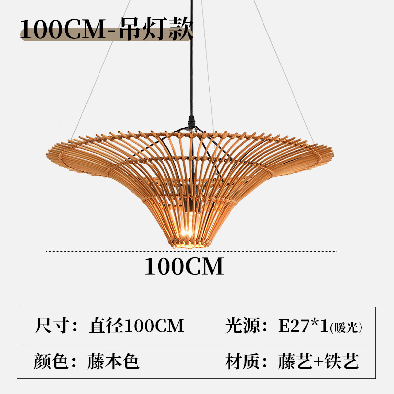 Araña de estilo Yuji estilo japonés comedor dormitorio sala de estar pastoral retro ratán Hotel B & B Sudeste asiático araña de ratán