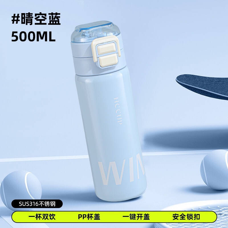 新款316真空不锈钢弹跳保温杯大容量水杯便携式户外运动车载杯|undefined