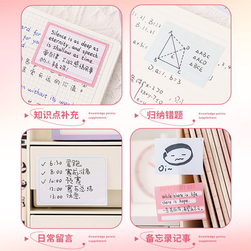 (2개) 풀아웃 스티키노트 그라데이션 컬러 풀 스티키노트 종이 롤 학생용 고가치 심플 N번 찢어서 노트 붙일 수 있음