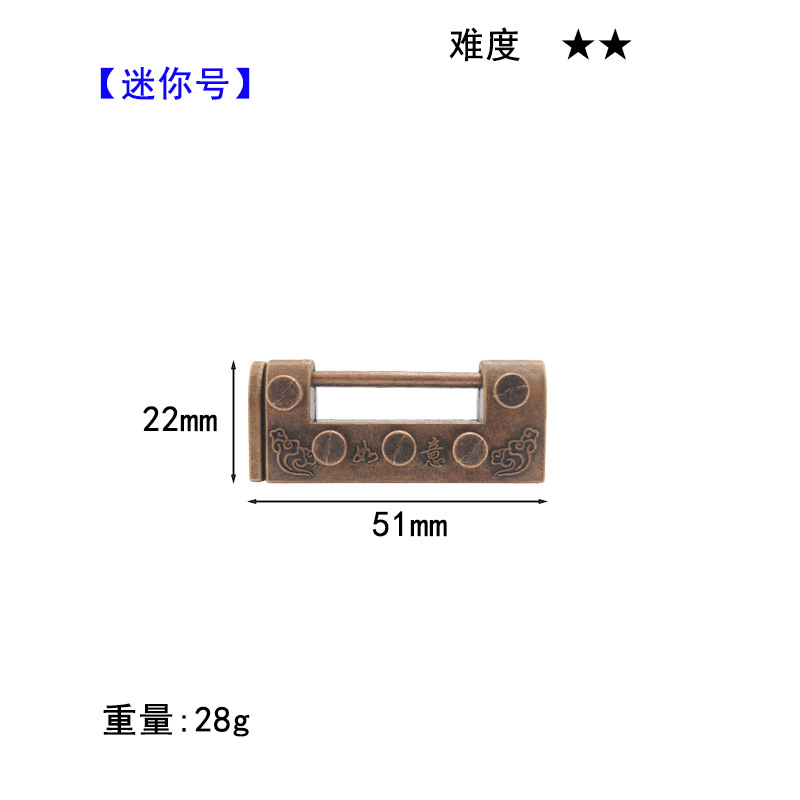 パズドラ亜鉛合金知能解環ロック解除セット九連環益智玩具孔明魯班錠機関箱