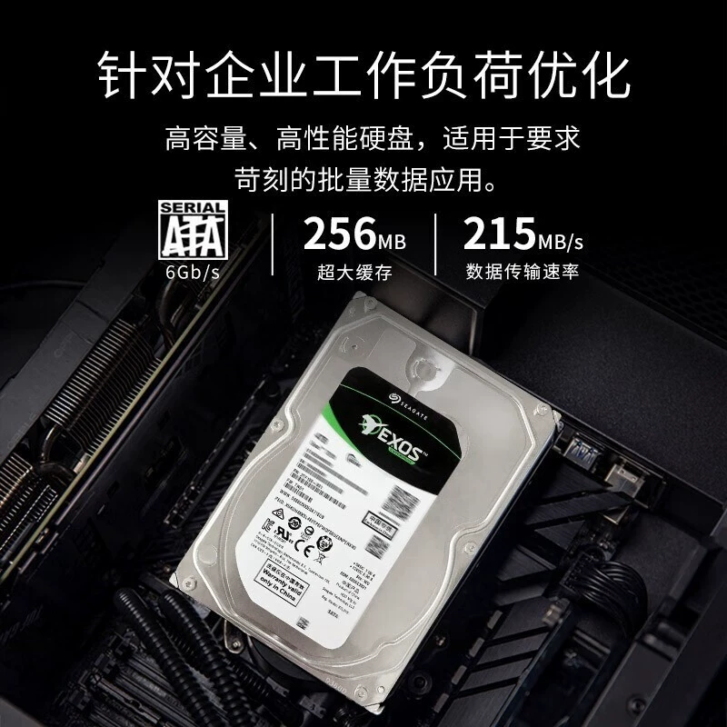 Seagate Galaxy Enterprise Level 3.5 -inch 7200 Ride SATA Vertical CMR Applicable Server NAS Mechanical Hard Disk 6T