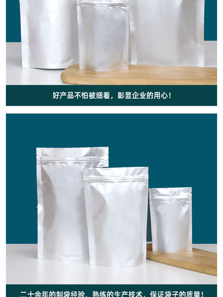 详情页_11.jpg