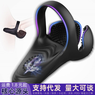 Perona Lock Sperm Ring Wireless Remote Control All-Electric Multi-Frequency Vibration Charging Egg Men's Fun Exercise for Adults