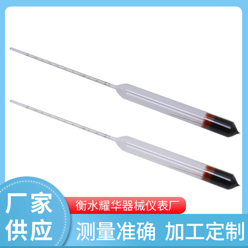 厂家供应10支组附温糖量计(0-100)％ 现货供应