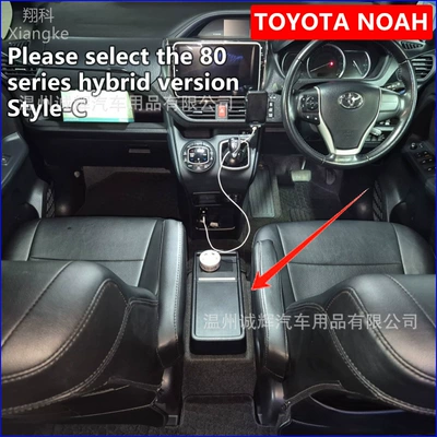 Armrest box, 70 Series Hybrid Armrest Box