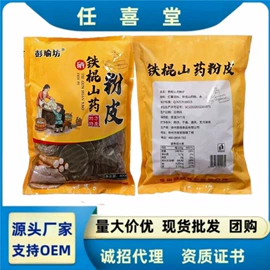 待煮面条;代餐粉;粉丝、粉皮