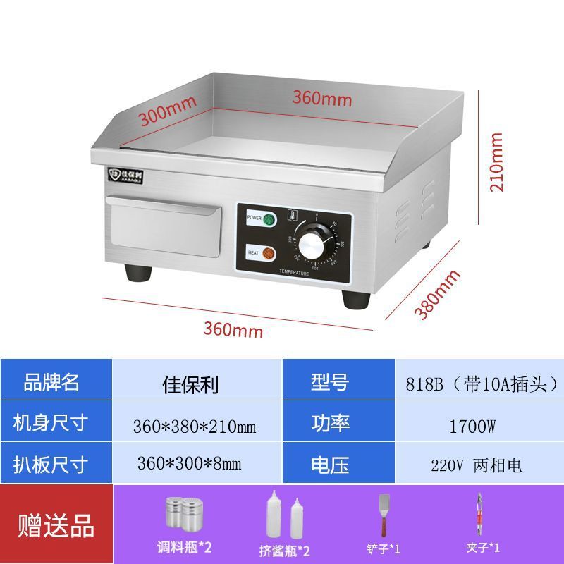 máquina de agarración de pastel de mano esmalte de gas licuado de carbón placa de hierro parrilla horno eléctrico equipo integrado de barraca comercial