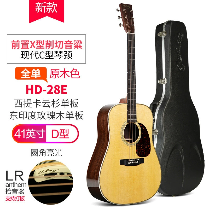 Martin D28 гитара американского производства HD28 полнотелая OM28 фолк/балладная D42 электрогитарный корпус 41 дюйм