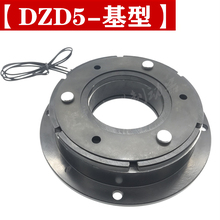 DZD5电机抱闸干式单片通电电磁制动器 24V/12V电磁电动抱闸沐雨原