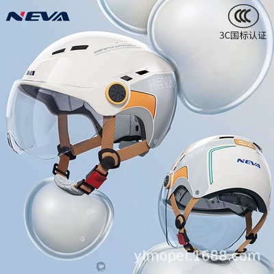 Motosiklet kaskı (dəbilqə) – helmet sun protection safety helmet