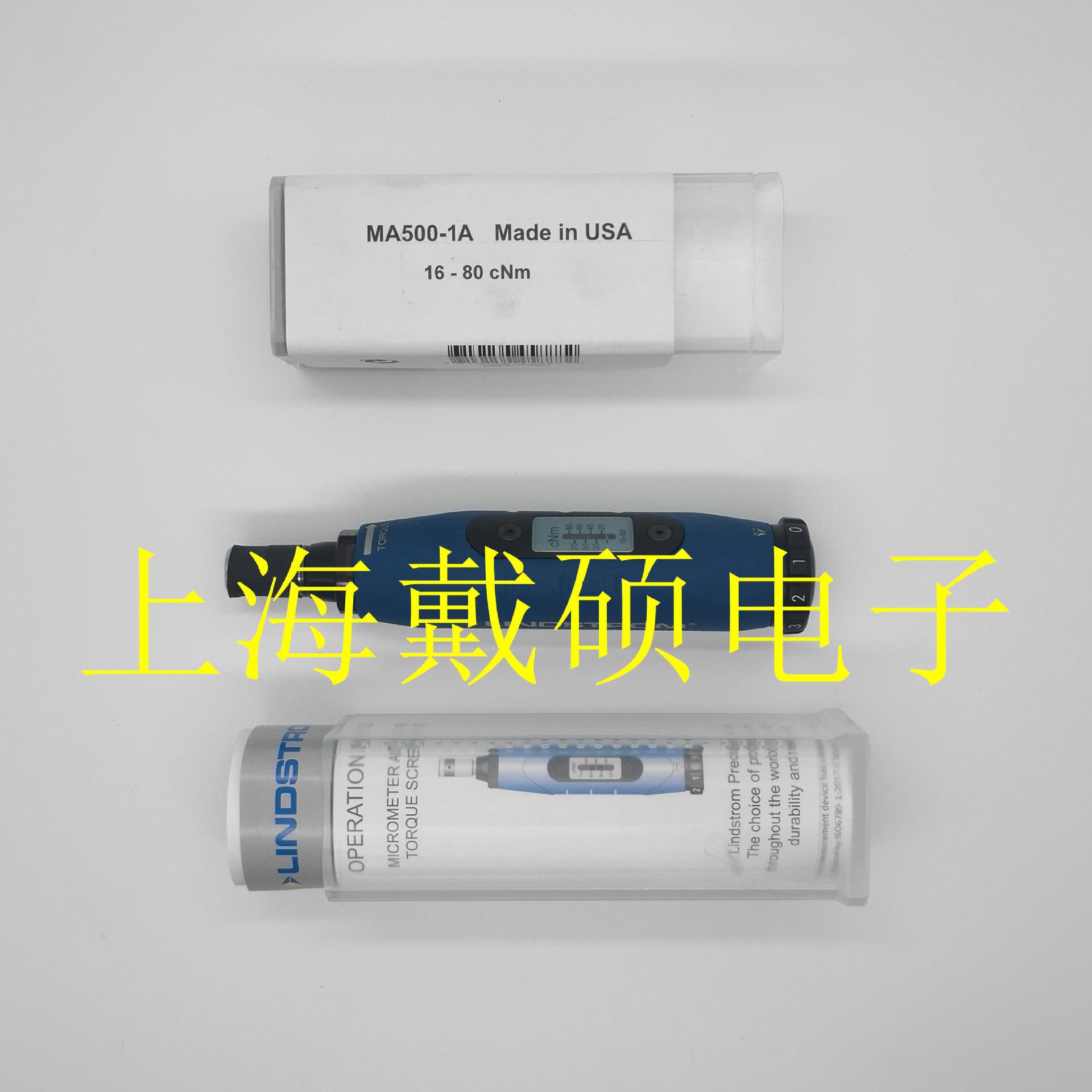 瑞典 LINDSTROM MA 500-1 停产代替型号 MA500-1A 扭力螺丝刀