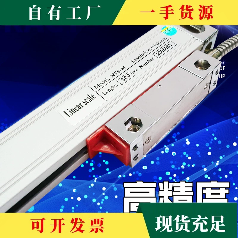 Дискуссия·DRO высокоточная решетчатая линейка с цифровым дисплеем Wanhao Changguang KA300 Yixin универсальная цифровая линейка для фрезерного станка, электроника