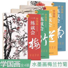 �W����һ���͕�÷�m����Ї������茑��ˮī�����W�߇������T�̳�