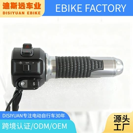 电动自行车;电动车配件;电动三轮车