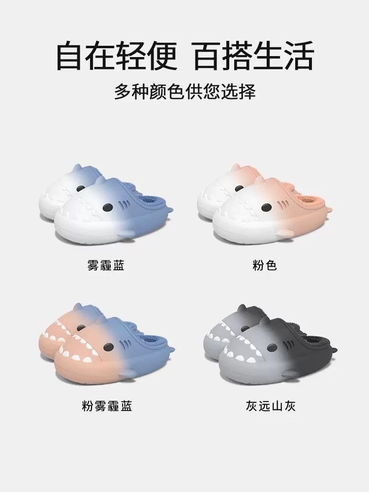 Transfronterizo popular nuevo impermeable gradiente tiburón Zapatillas de algodón de invierno de las mujeres de interior casa Casa de los hombres peludo zapatillas de invierno
