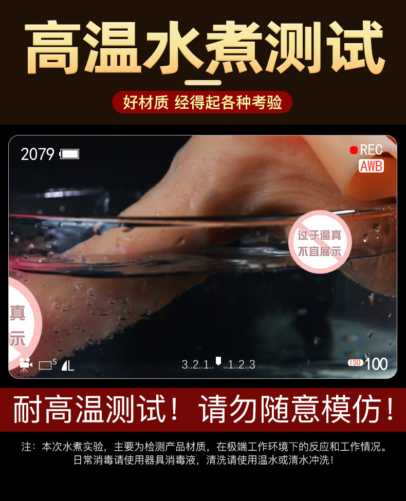 Wearable Silicone Dildo Pants with Magnetic Bullet Vibrator for Adults — detail image 8