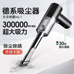 掃除機ブローと吸引の両用家庭用屋内デスクトップクリーニングワードローブ充電ハンドヘルドブロワー車