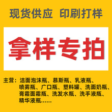 ���Ø�/��r朽ӡ���ǰՈϵ�ͷ� ���ϏV�ڸ�˪ƿ ��ĭƿ ���Fƿ