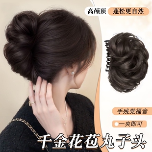 Meatball Head Wig Women's Grasp Clip Simulation Hair Fluffy Chicken Nest Head Flower Bud Temperament Hair Artifact New Chinese Style Wig Bag