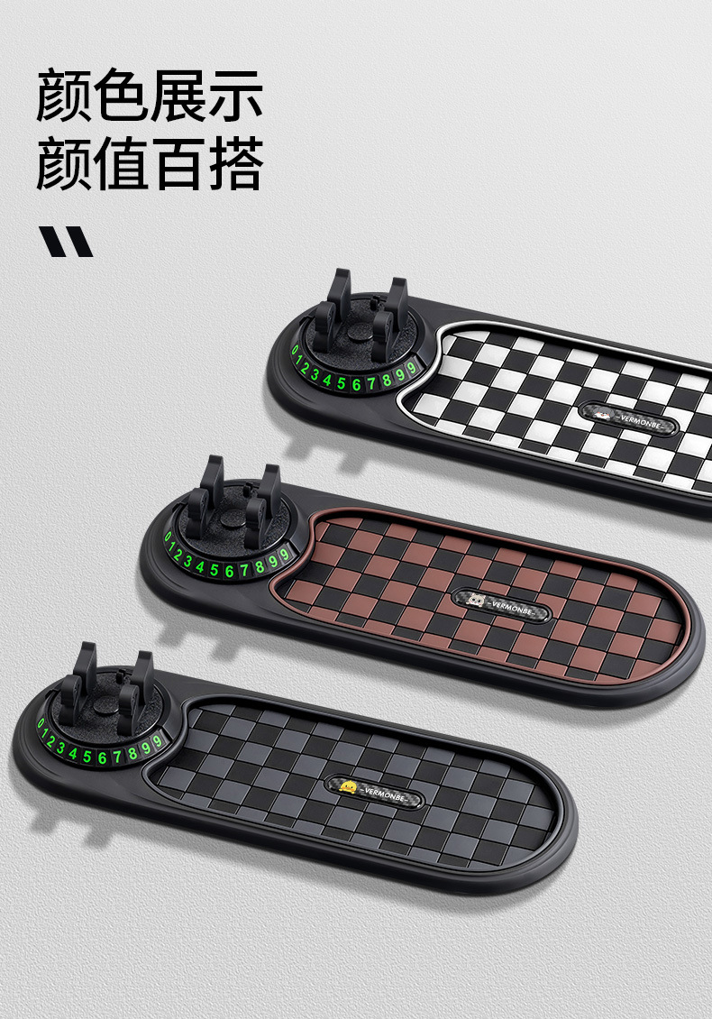 Suitable for Audi car anti-skid pad A6L/A4L/Q5L car instrument panel parking card storage pad mobile phone holder